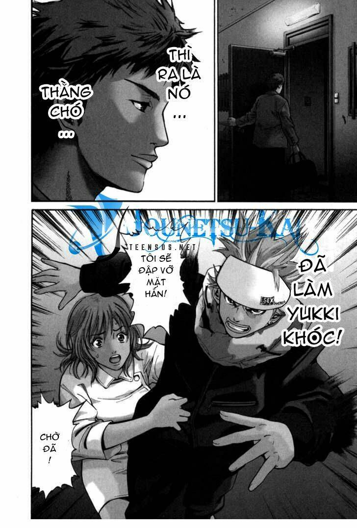 saru lock chapter 4 3