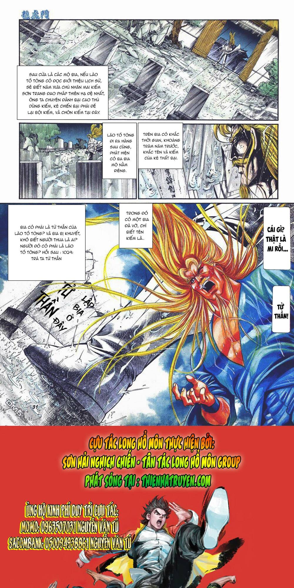 cựu tác long hổ môn chapter 1028 31