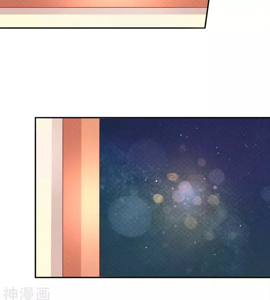 cuộc sống hào môn của vu nữ chapter 39 52