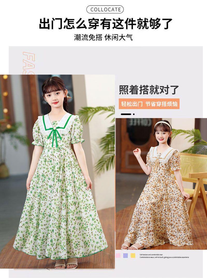 SHUANGYAN Cô gái lớn bé mùa hè váy bong bóng tay áo đầm cô gái nhỏ mùa hè phong cách phương Tây váy sinh viên ngọt ngào trên đầu gối hoa đầm dài
