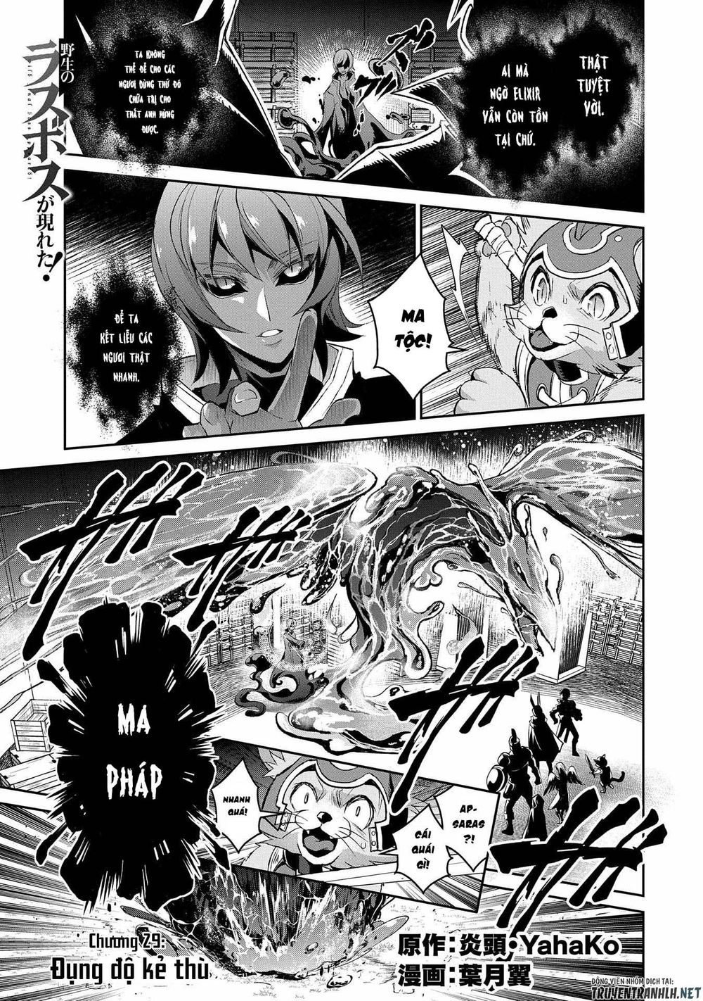 trùm cuối xuất hiện chapter 29 3