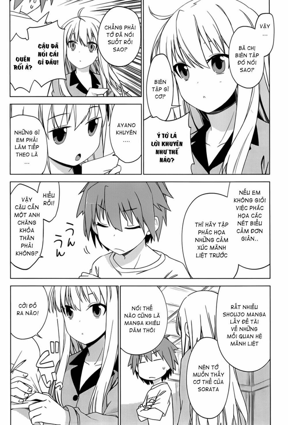 sakurasou no pet na kanojo bf chapter 5 17