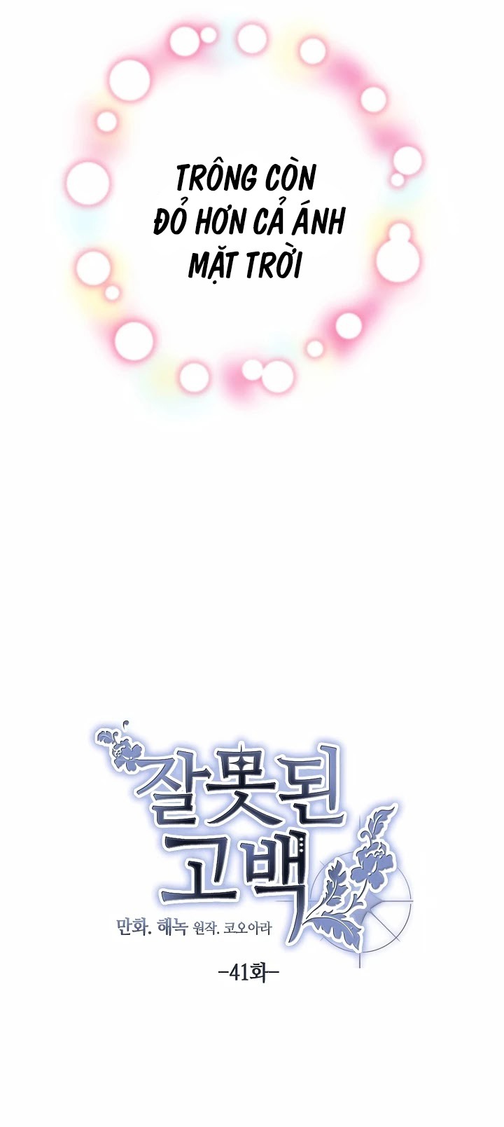 lời tỏ tình nhầm lẫn chapter 41 14