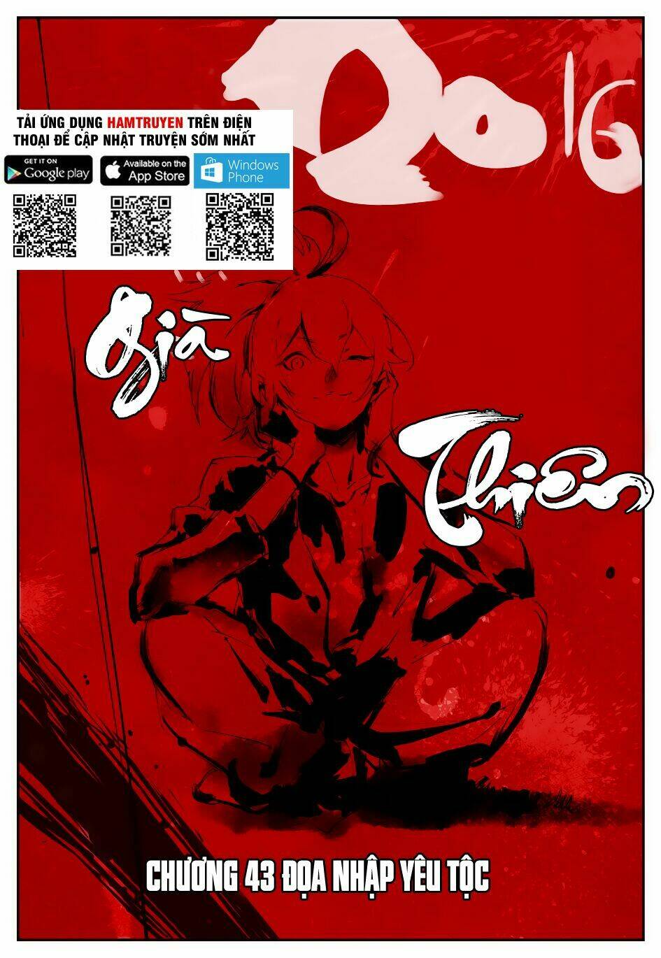 già thiên chapter 43 2