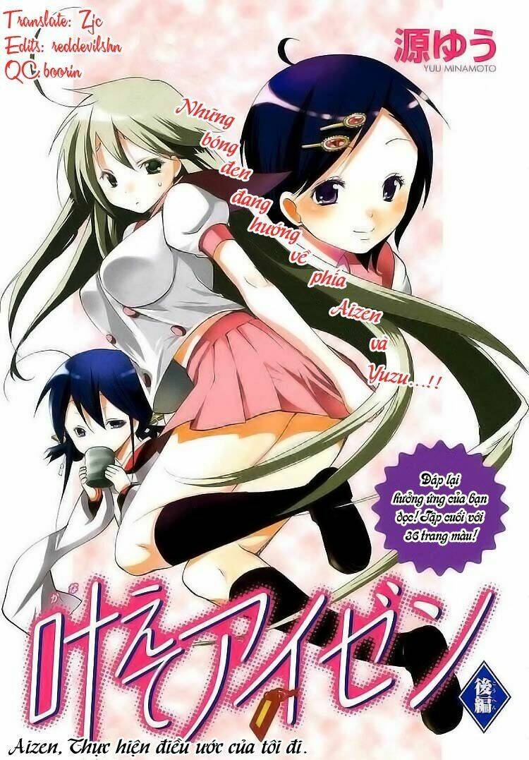 kanaete aizen chapter 2 1