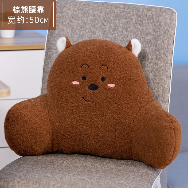 Phong cách mới nhất thắt lưng hỗ trợ đệm thắt lưng gối ngồi dễ thương thắt lưng dễ thương trở lại văn phòng ít vận động lưng đệm thắt lưng xe giường nằm