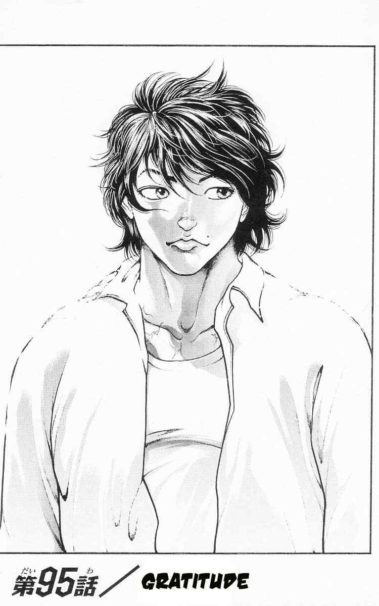 baki – son of ogre chapter 95 2