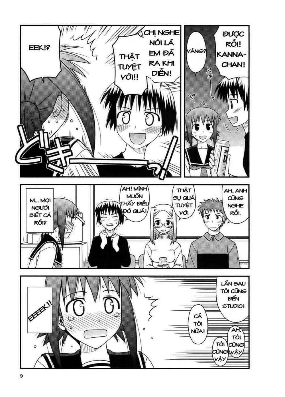 koe de oshigoto! chapter 7 13