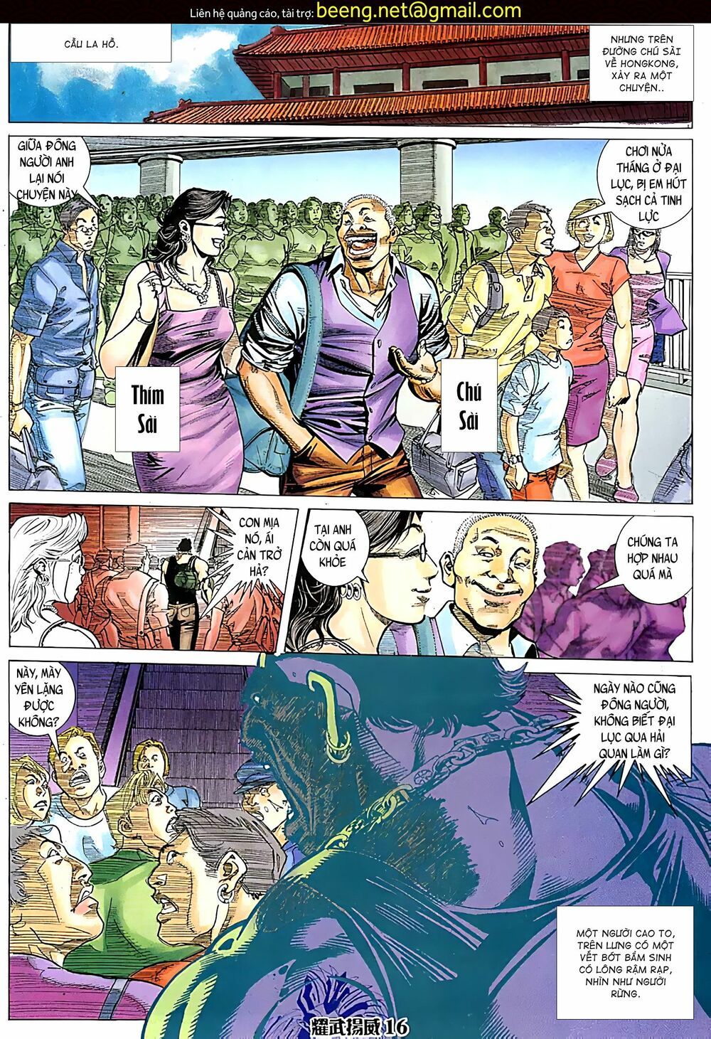 diệu võ dương oai chapter 110 1