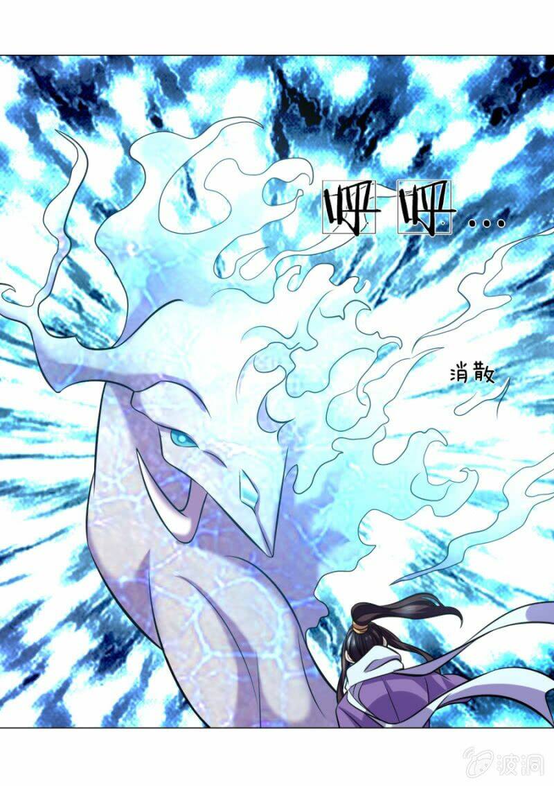 tuyệt thế thần hoàng chapter 103 18