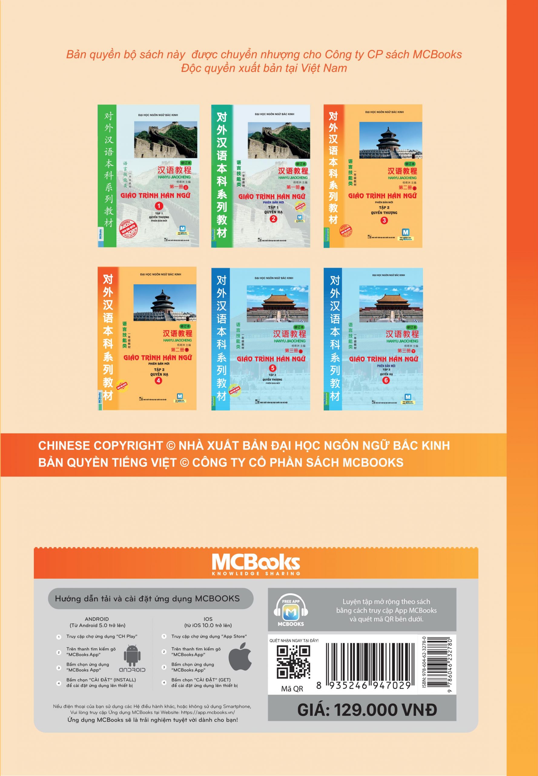 Sách Giáo Trình Hán Ngữ 4 - Tập 2: Quyển Hạ (Phiên Bản Mới)