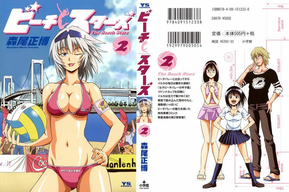 beach stars chapter 10 28