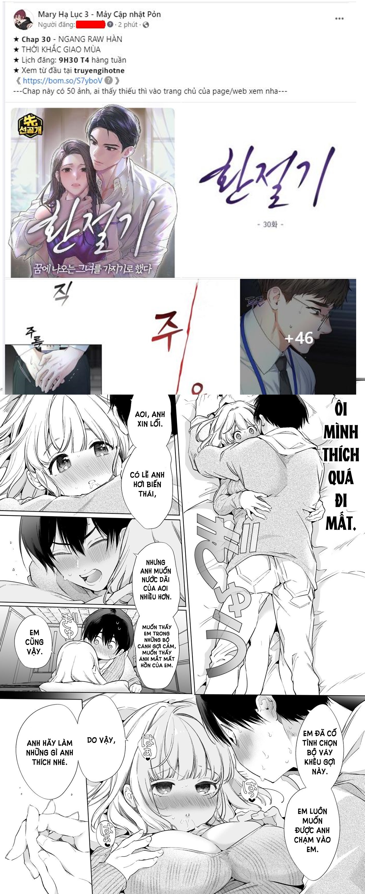 cô bạn gái nhiều nước dãi của tôi chapter 1.2 7