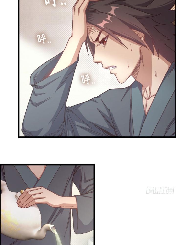 ngụy tiên chapter 3 22