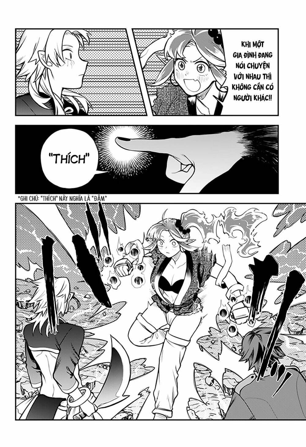 kami no manimani chapter 42 3