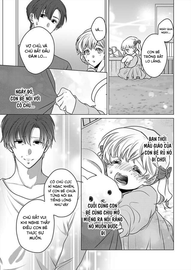 cơ thể chúng ta là một cặp hoàn hảo chapter 32.2 7