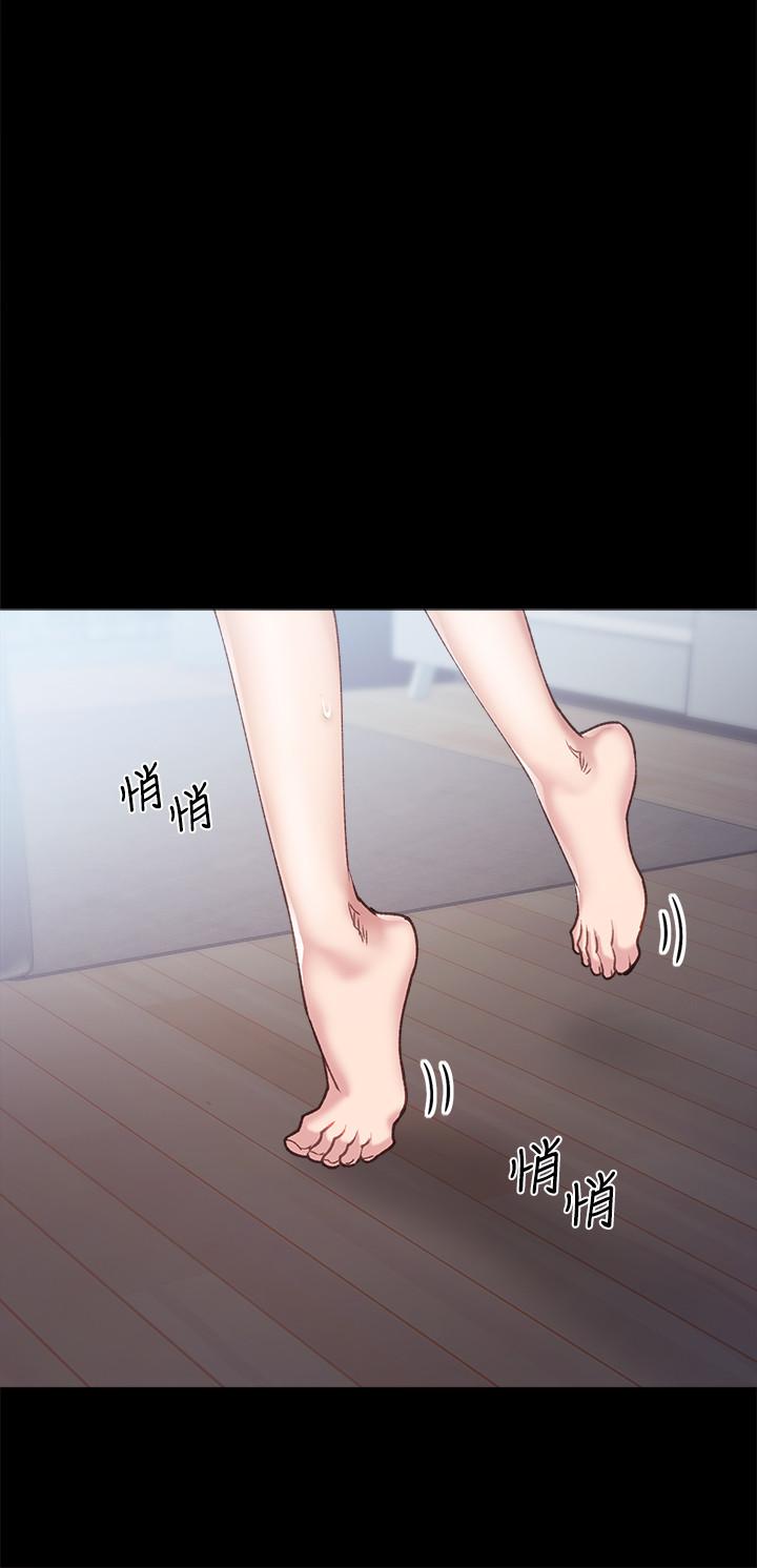 thầy giáo thực tập chapter 83 20