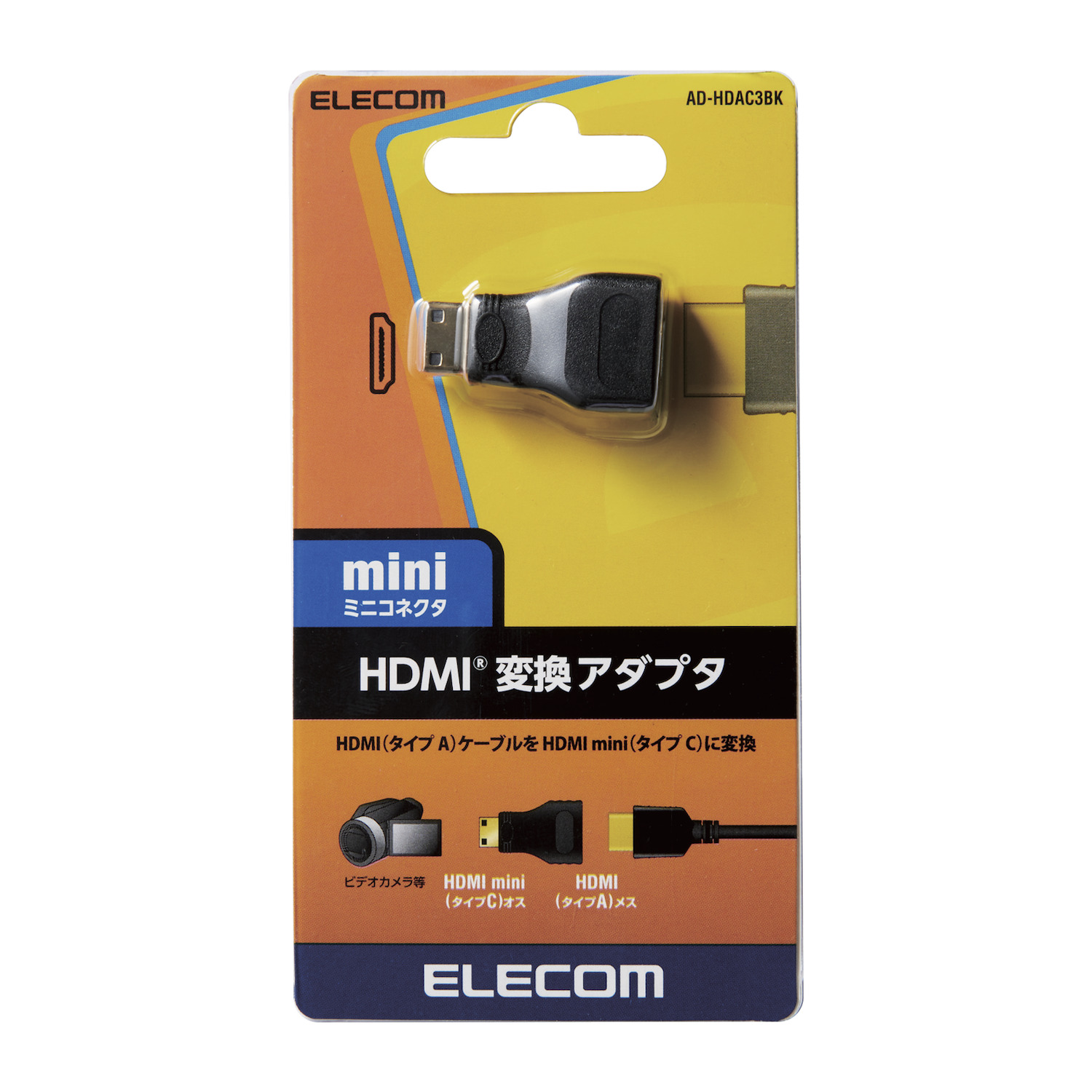 Chuyển đổi HDMI - mini HDMI Elecom AD-HDAC3BK - Hàng chính hãng