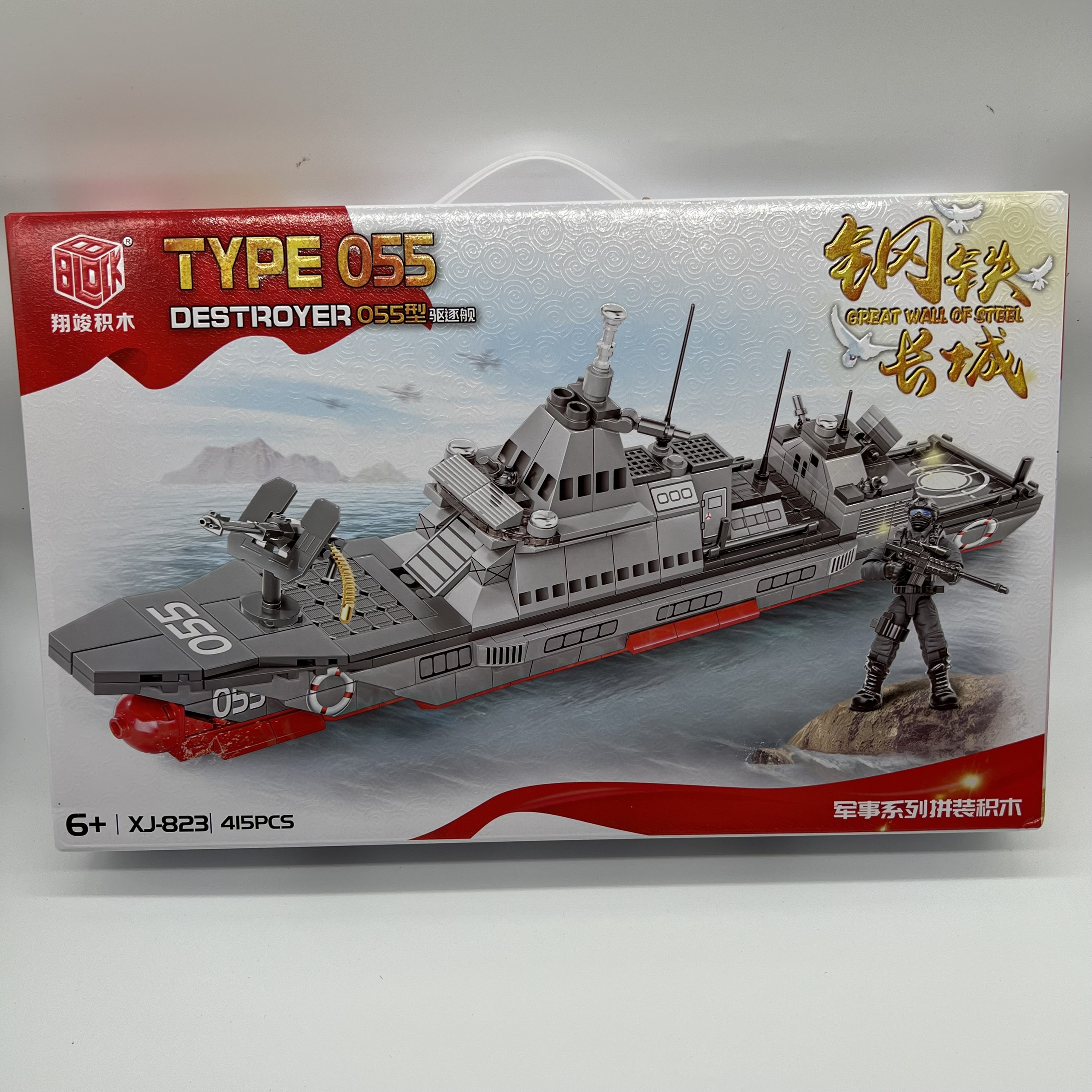 Lego tàu chiến, đồ chơi lego mini, lego tàu sân bay chiến đấu XJ-823 415pcs nhựa abs loại tốt - Quà tặng kỹ năng cho bé