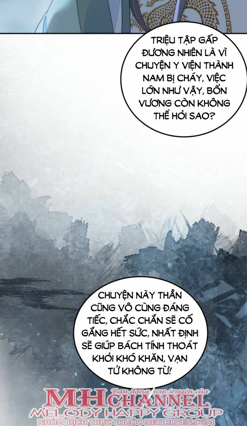 dục hỏa độc nữ chapter 83 17