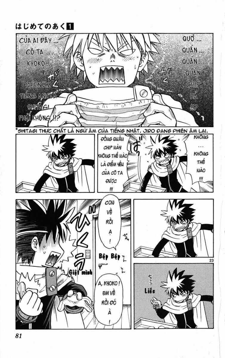 hajimete no aku (caf) chapter 2 24