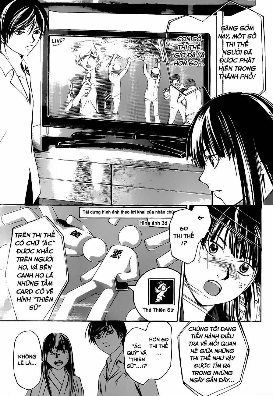 code breaker chapter 206 9