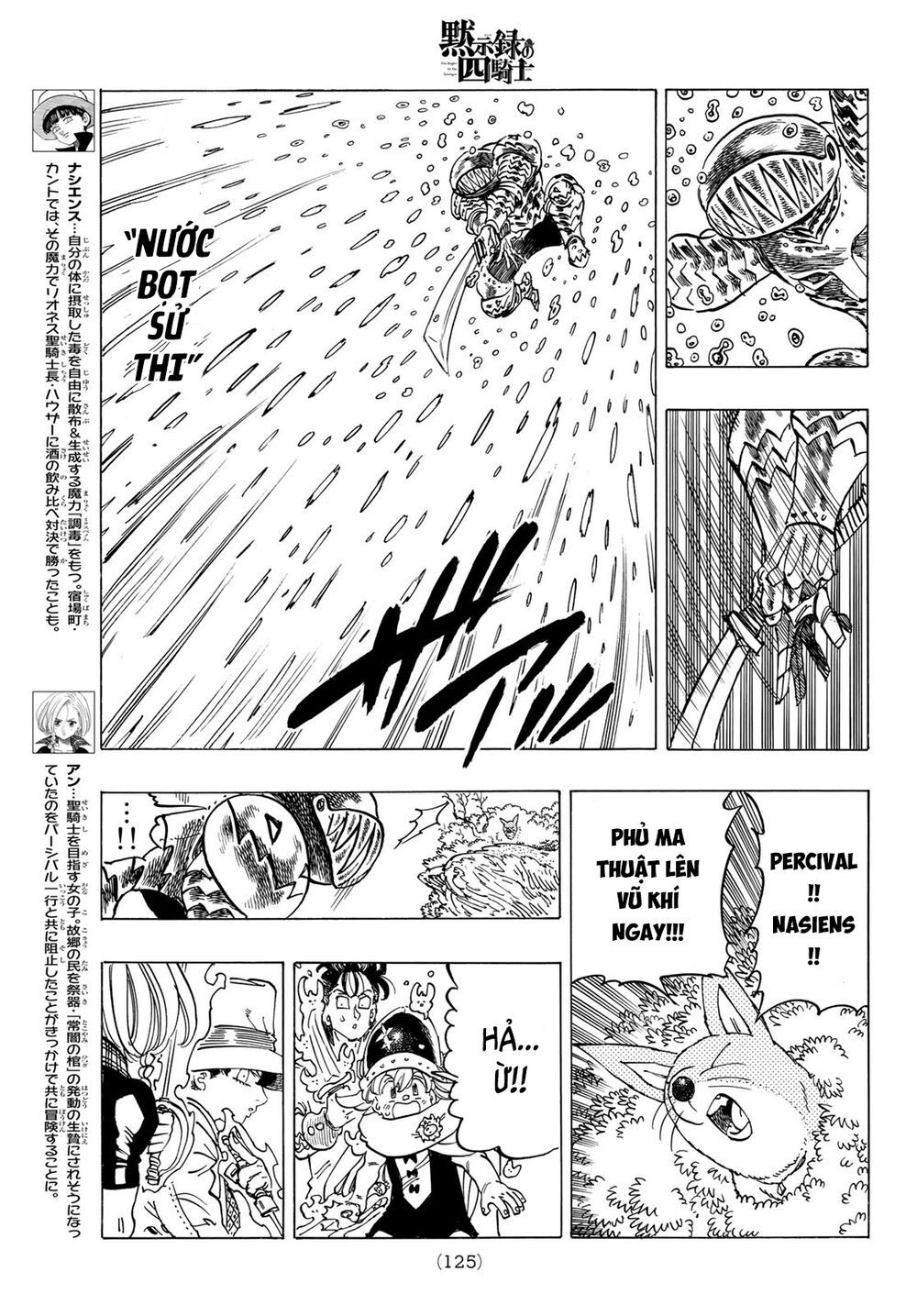 mokushiroku no yonkishi chapter 43 7