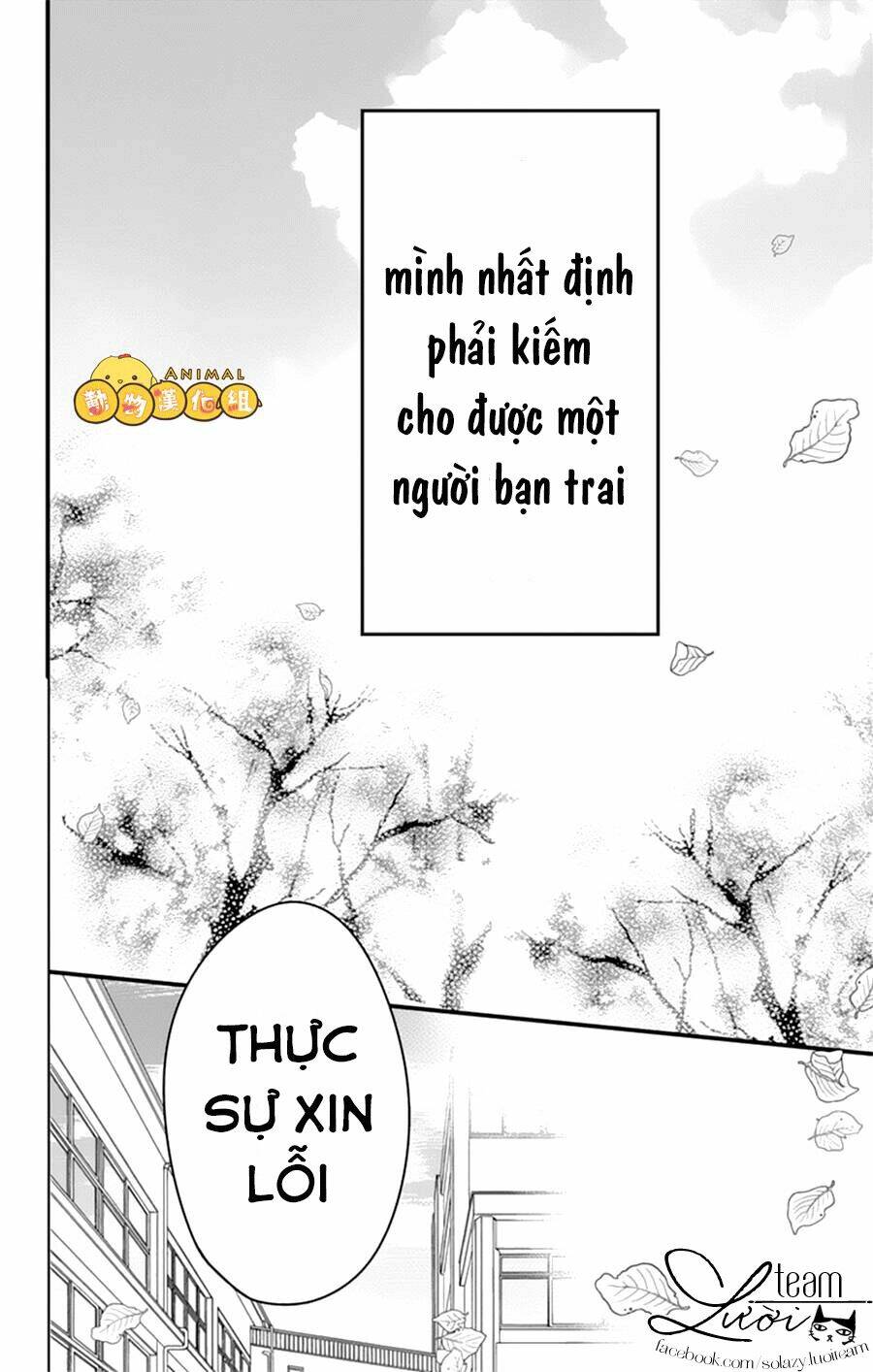 kimi wa nani mo shiranai chapter 1 7