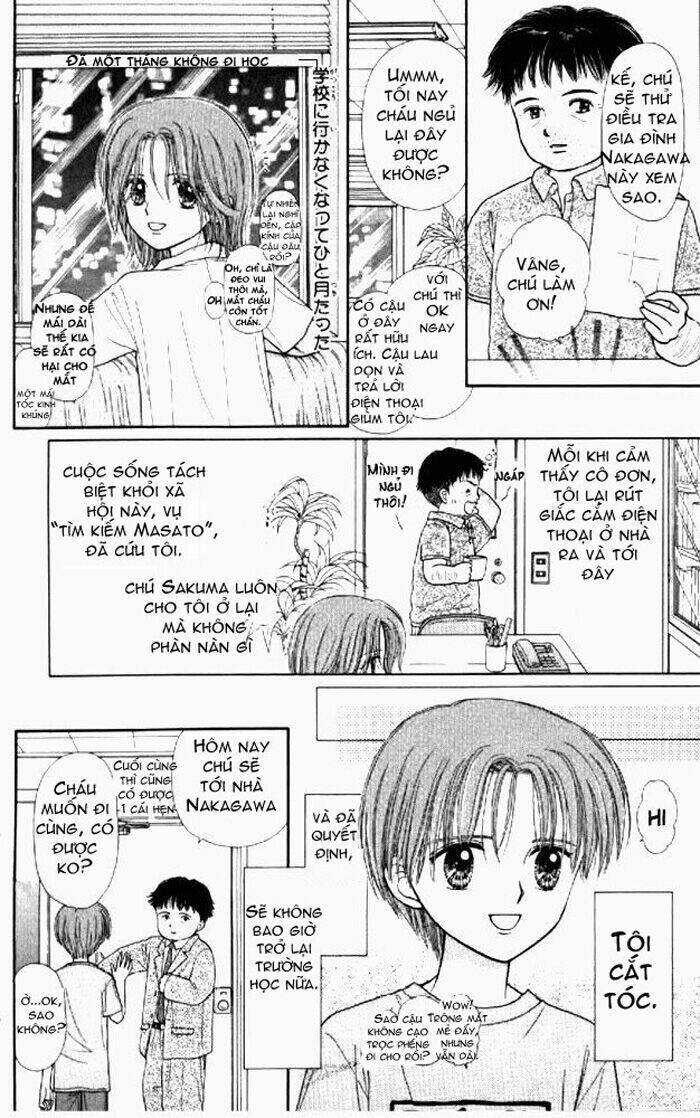 mizu no yakata chapter 1 27