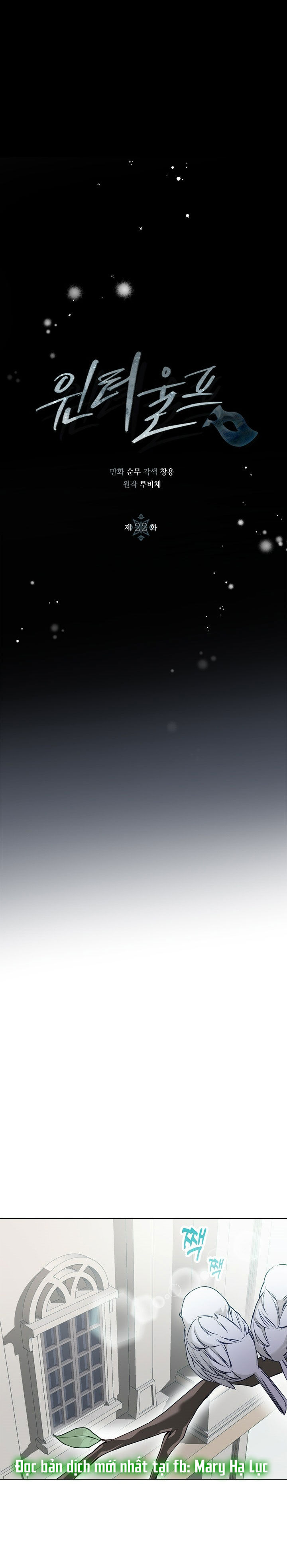 mùa đông đến chapter 22.1 1