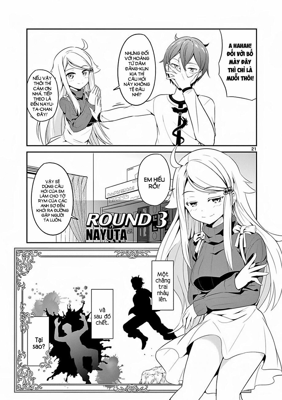 imouto sae ireba ii @ comic chapter 4 21