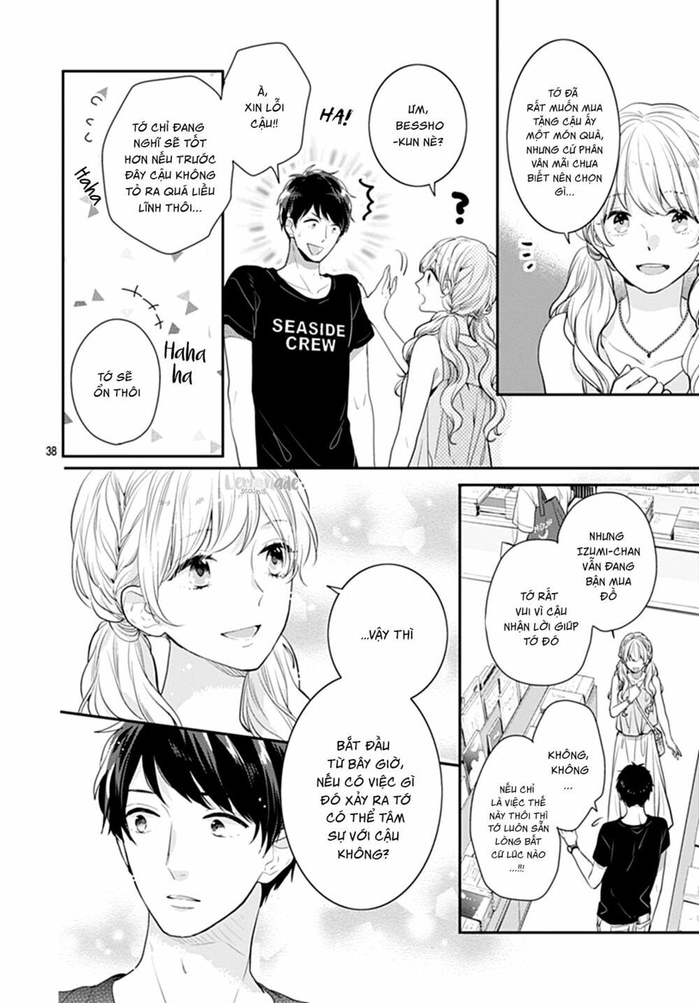 koi wo shiranai bokutachi wa chapter 9 38