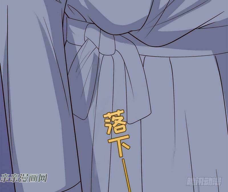 nam thần manh bảo tận diệt chapter 61.1 26