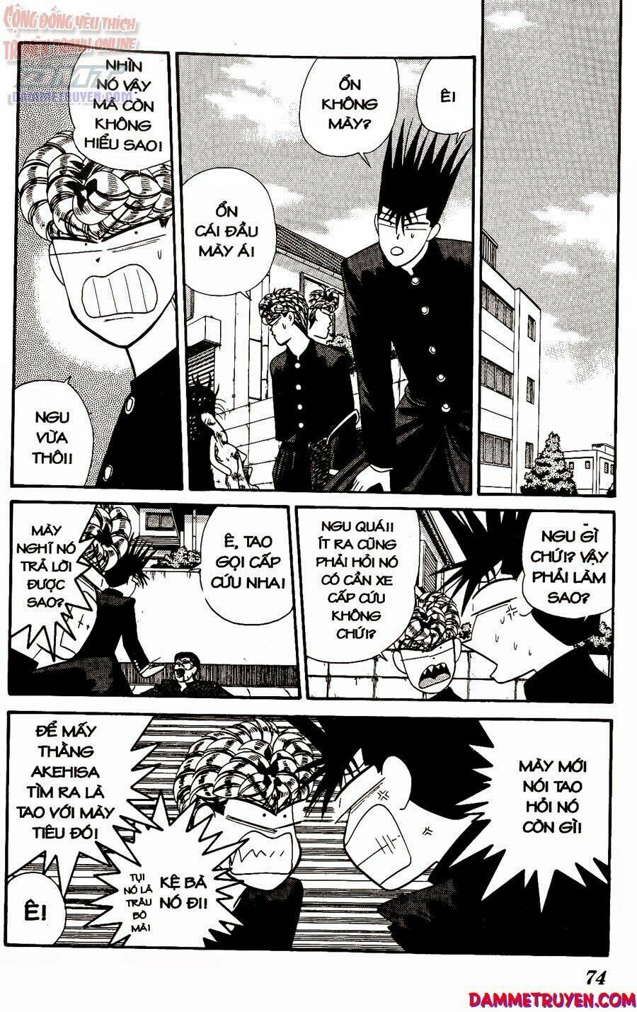 kyou kara ore wa - cặp bài trùng chapter 253 3