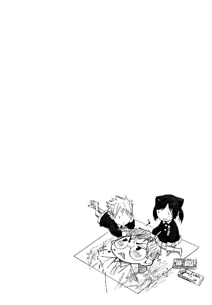 aphorism chapter 3.5 17