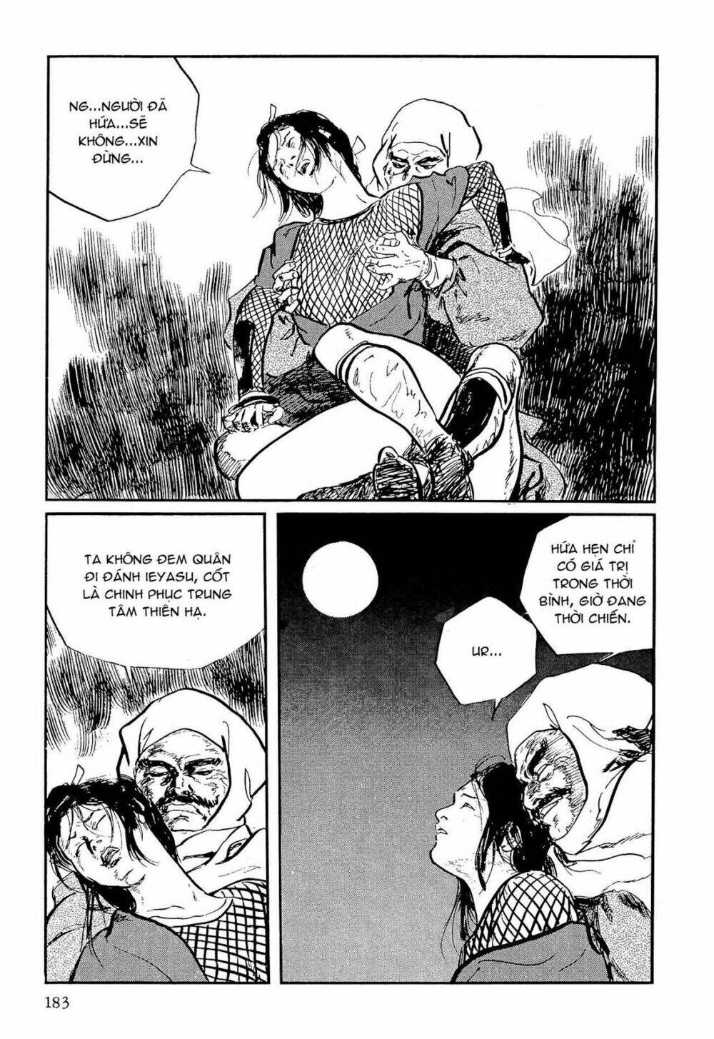 hanzou no mon chapter 59.1 35