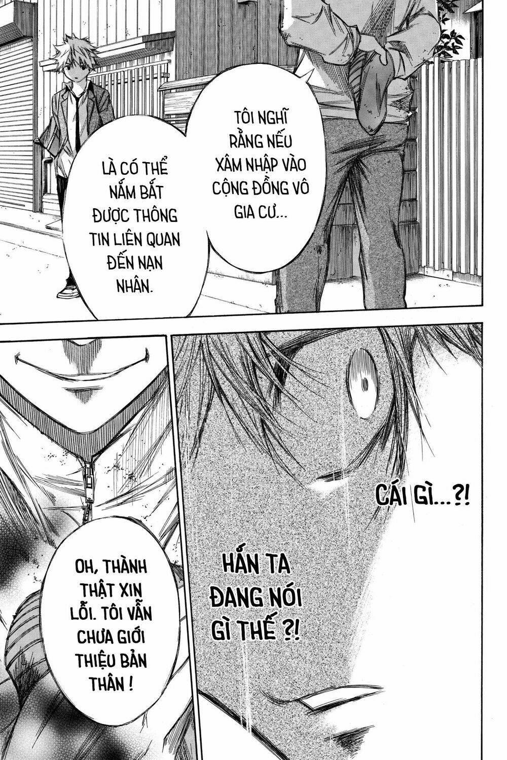 hone ga kusaru made chapter 76 13