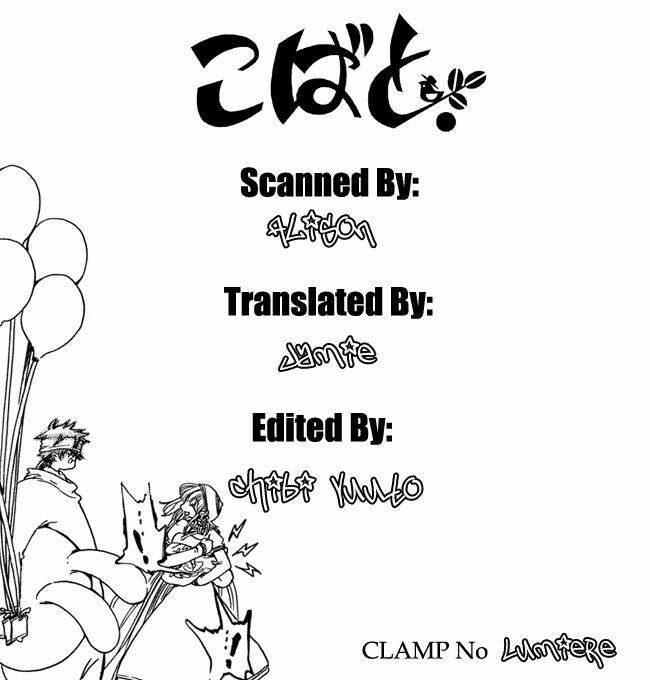 kobato chapter 21 16