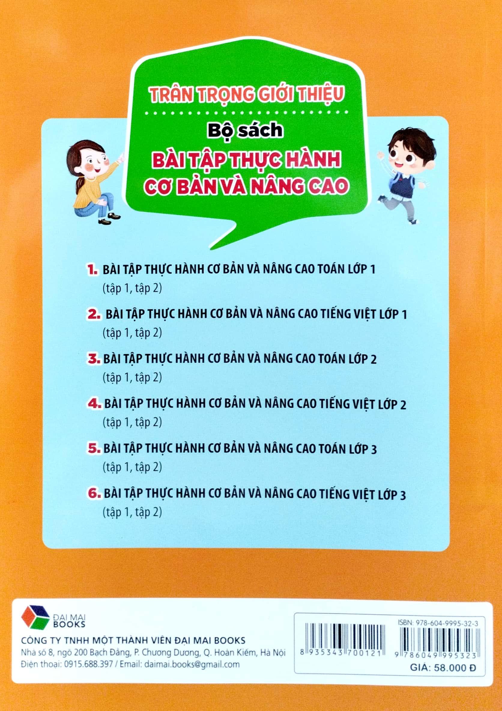 Bài Tập Thực Hành Cơ Bản Và Nâng Cao Tiếng Việt Lớp 3 - Tập 2