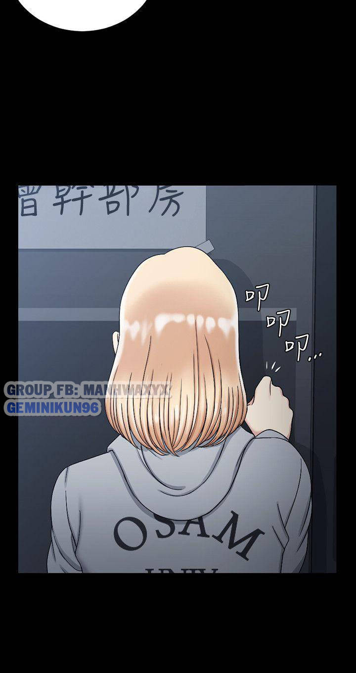 thanh niên động kinh chapter 72 27