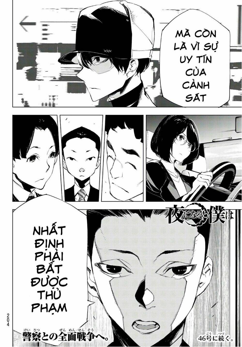 giết người trong giấc mơ chapter 14 24