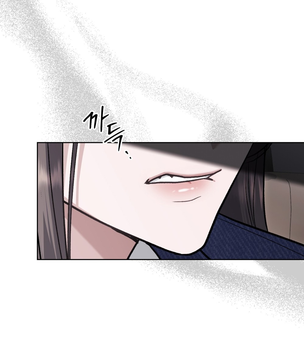 merry psycho chapter 13.2 29