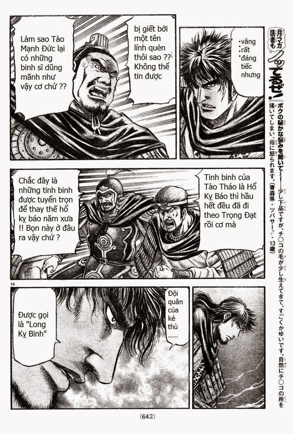 chú bé rồng - ryuuroden chapter 164 14