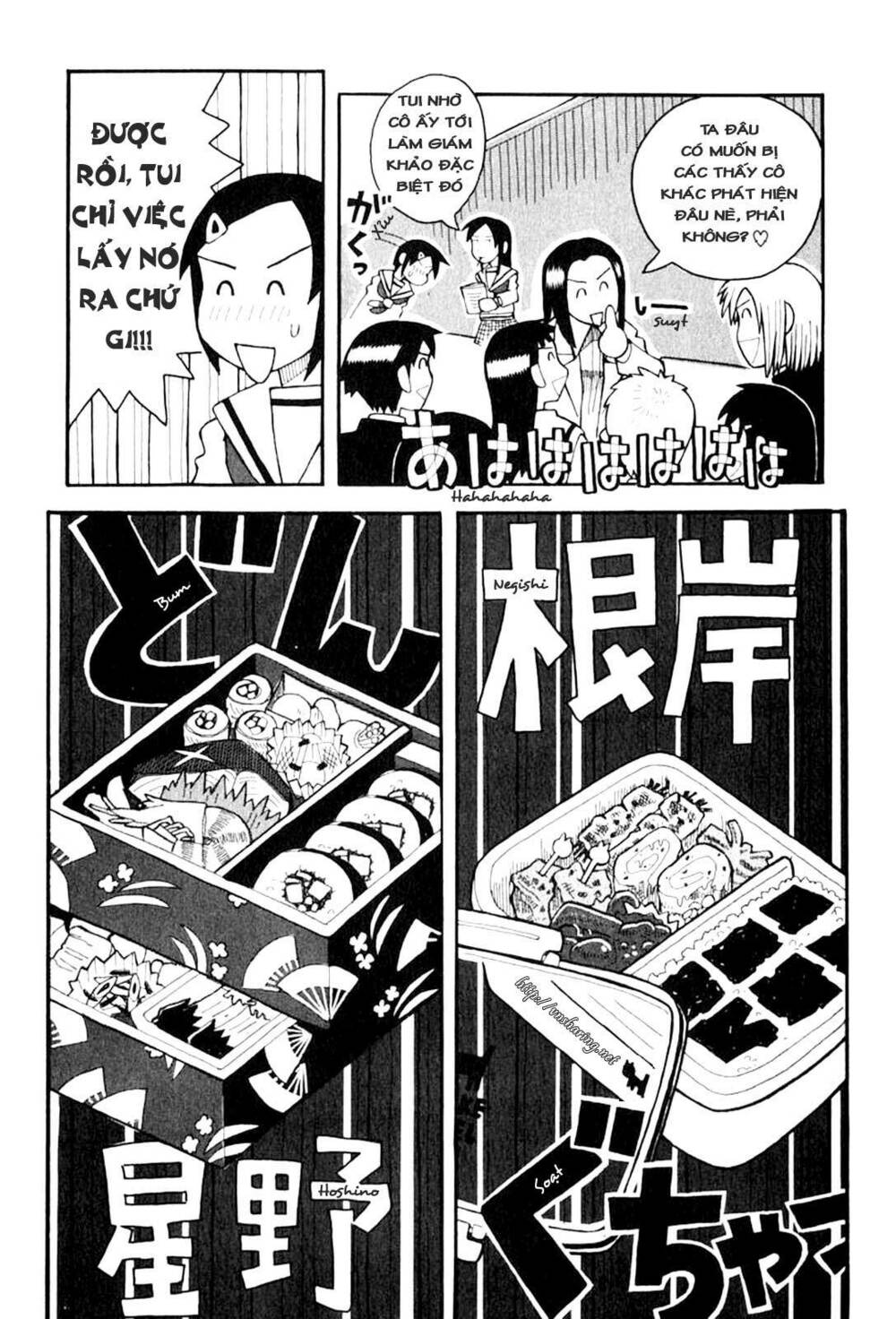 love roma chapter 2 17