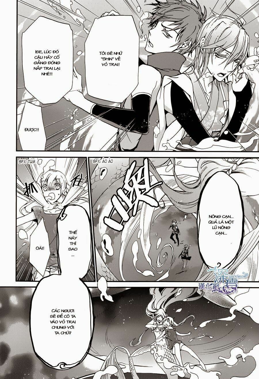 momochi-san chi no ayakashi ouji chapter 6 25