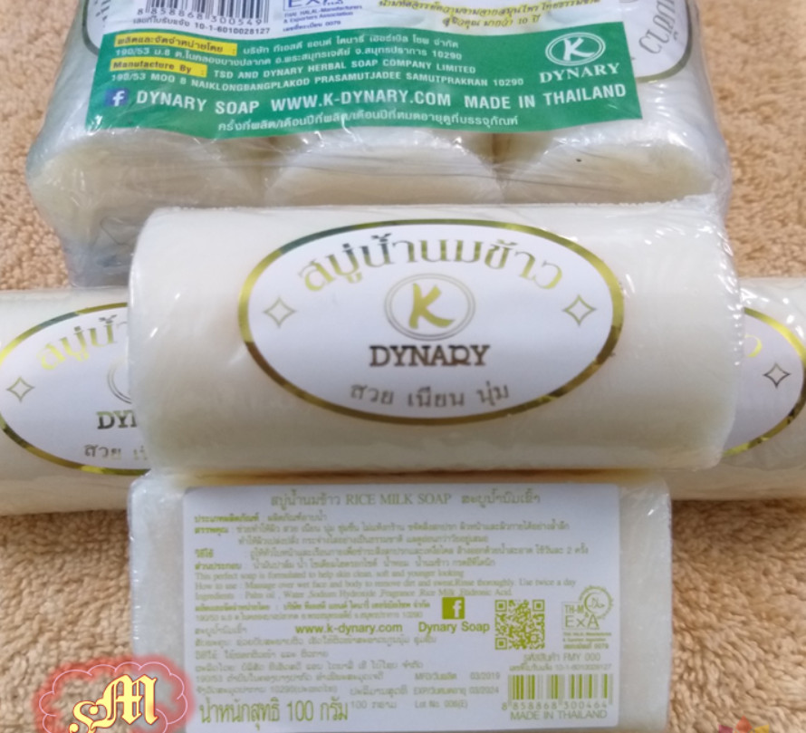 Xà Phòng Cám Gạo Thái Lan DYNARY 100gr