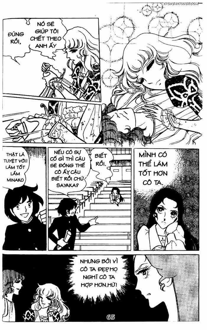 akuma no hanayome (bride of deimos) chapter 4.1 66