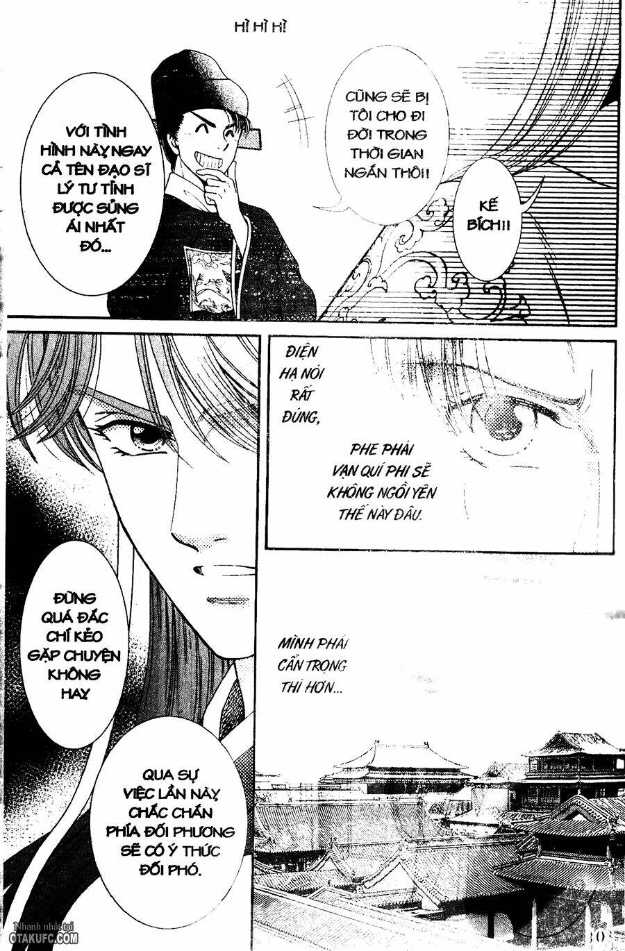 shin saiseien – minouchou kyuutei monogatar chapter 14 23