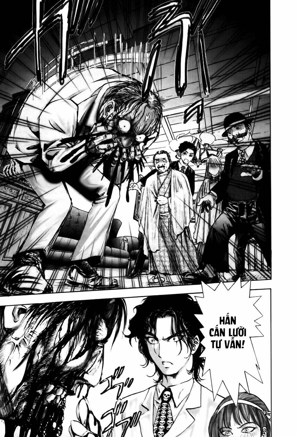 edogawa ranpo ijinkan chapter 11 12