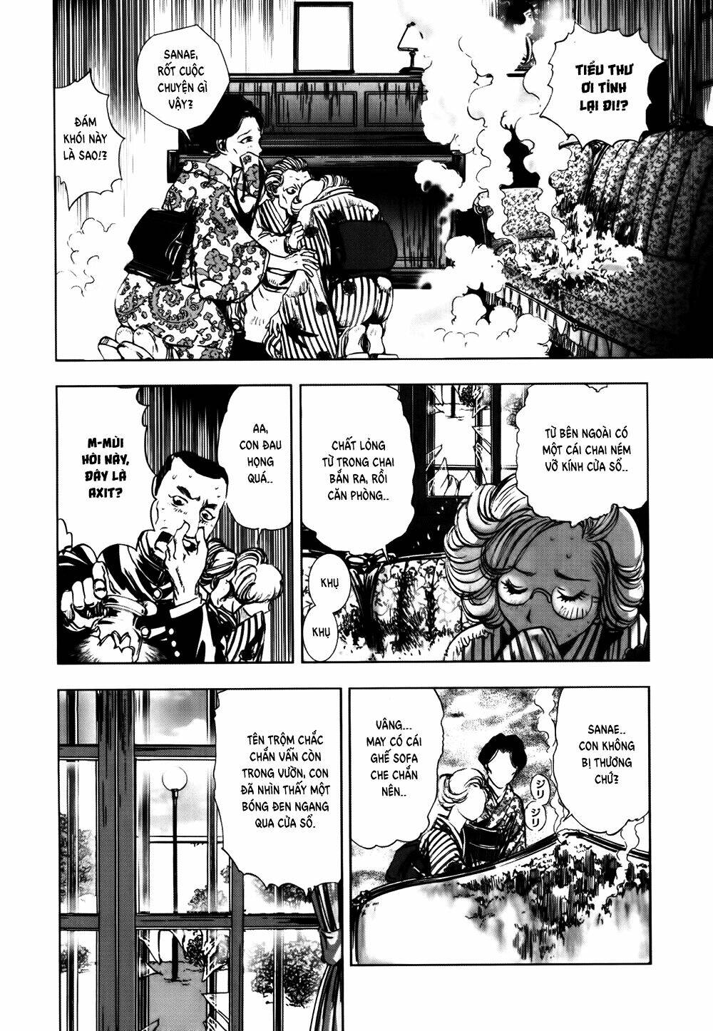 edogawa ranpo ijinkan chapter 40 32